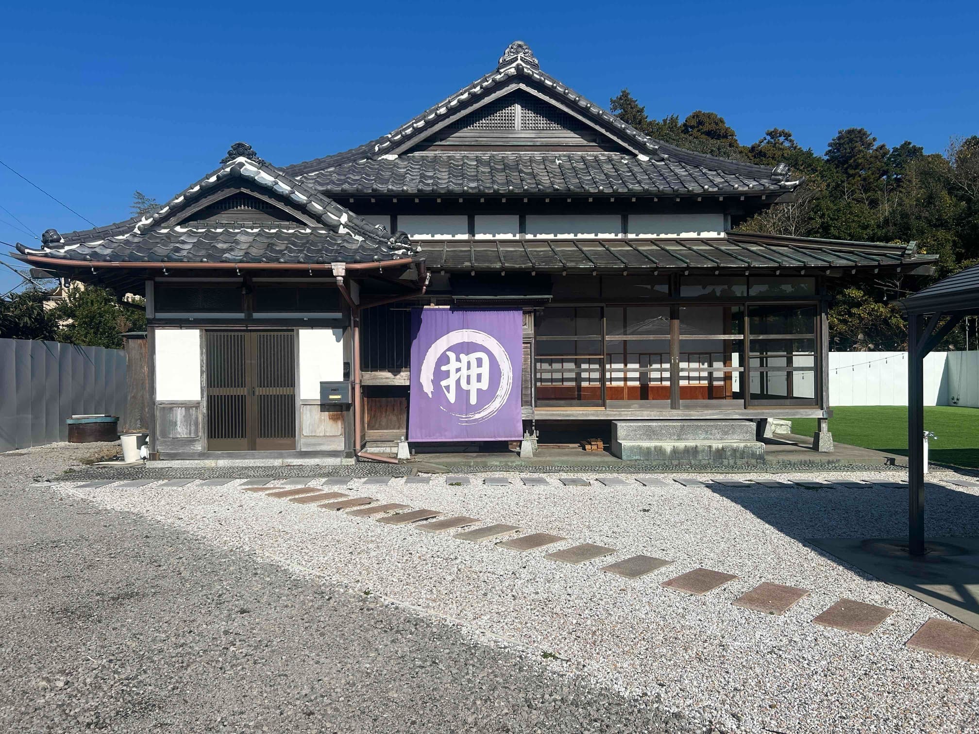 押日の里【千葉県九十九里・銚子・一宮／古民家】